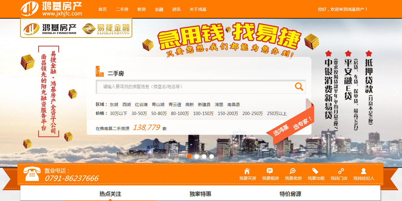 1442029236885082963.png QQ图片20150819110728.png