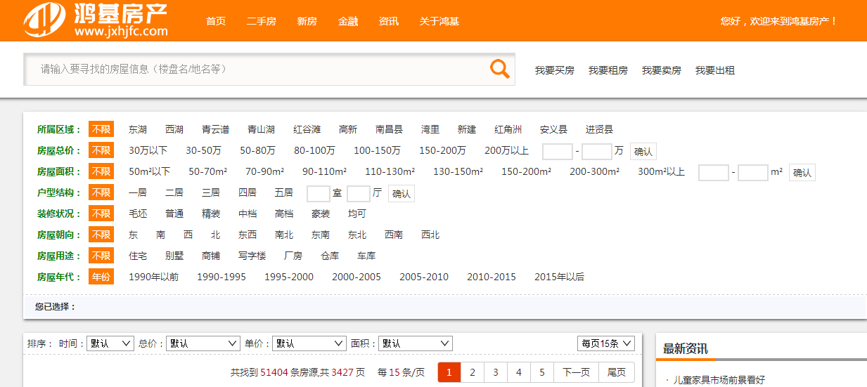 1442029244518009364.png QQ图片20150819110826.png