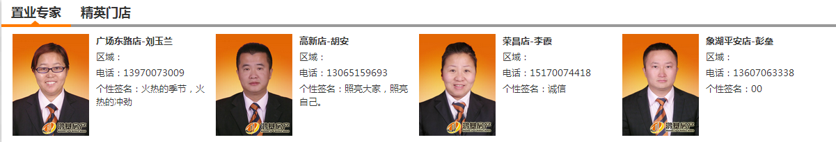 1442029253766018158.png QQ图片20150819113753.png