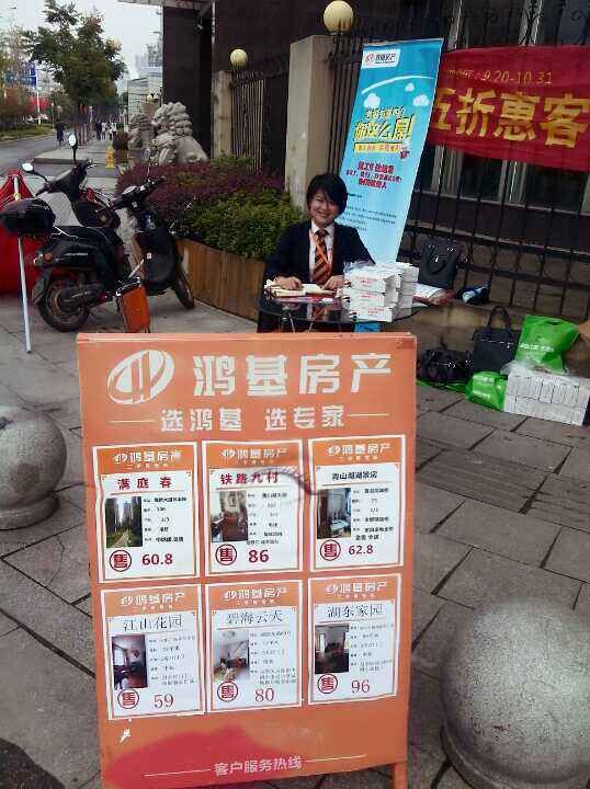 1443684622988090903.jpg QQ图片20151001105517.jpg