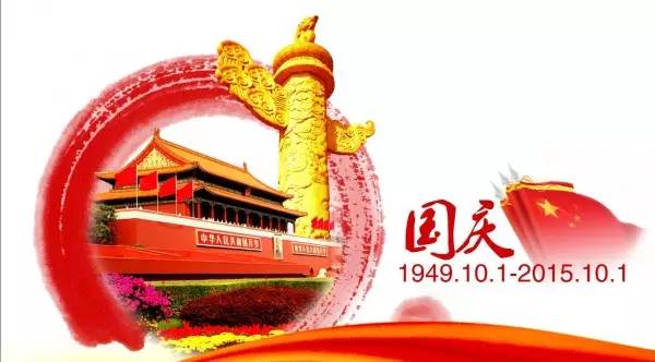 QQ图片20151012095502.jpg