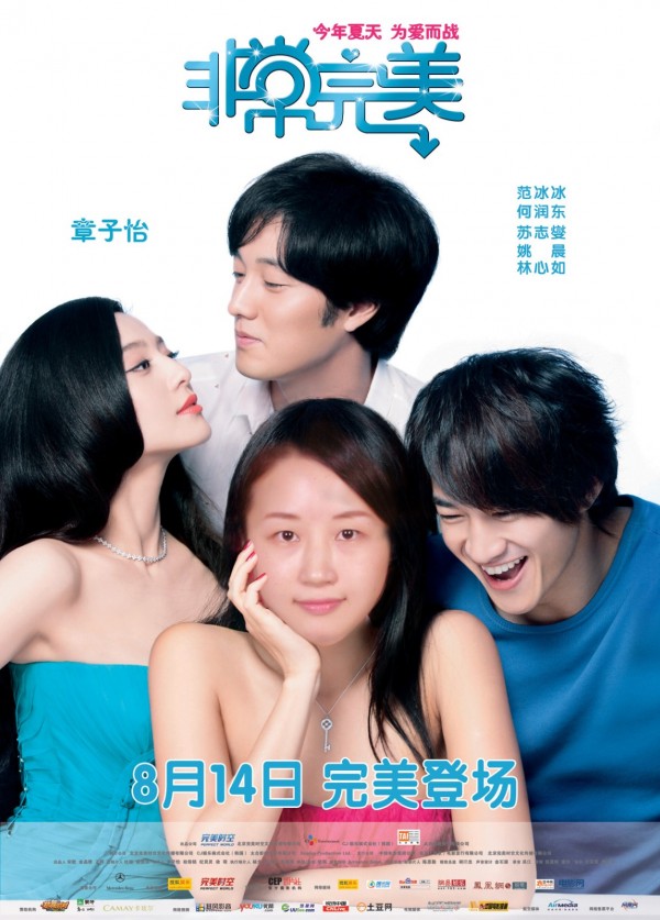 非常完美-万莉萍.jpg 非常完美-万莉萍.jpg