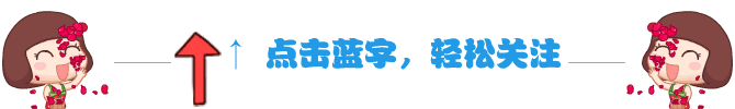 引导关注动图