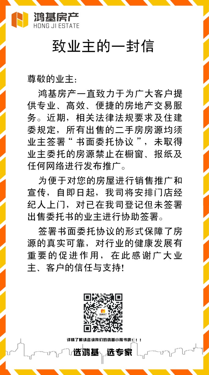 至客户的一封信.jpg