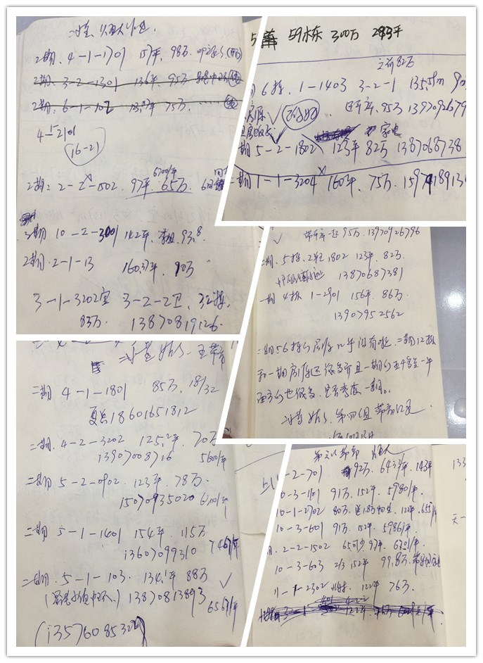 1480408186587061264.jpg 笔记.jpg