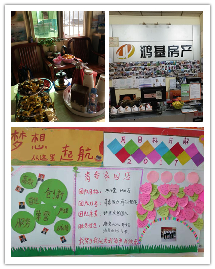 1480927954446005017.jpg 心思.jpg