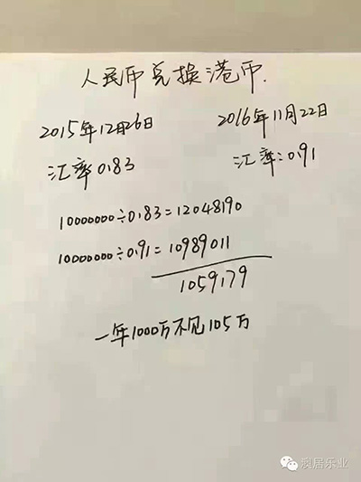 465155225171997176.jpg