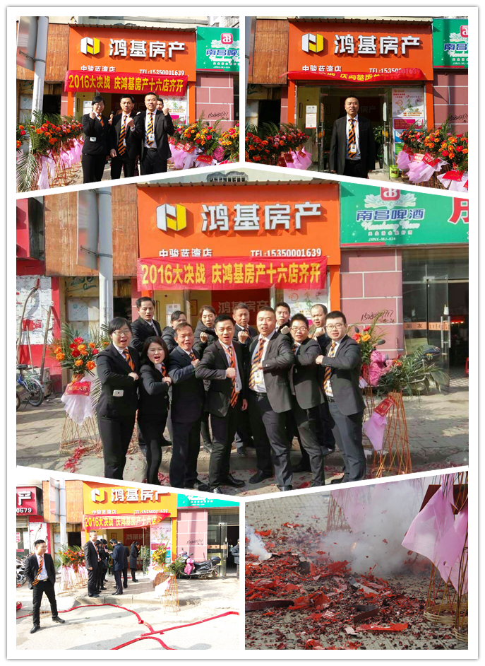 1481936140268087648.jpg 中骏.jpg