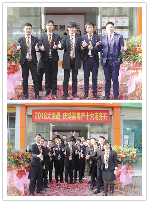 1481936174869020698.jpg 时代1.jpg