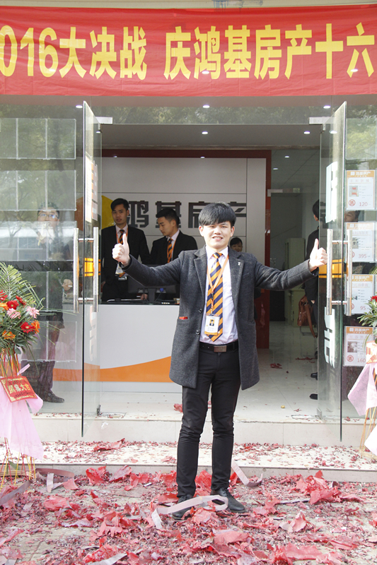 1481936185431049830.jpg 时代广场店店长.jpg