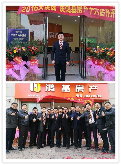 1481936593153062989.jpg 中海.jpg