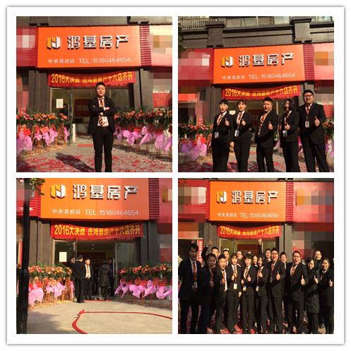 1481936676800009037.jpg 中央.jpg