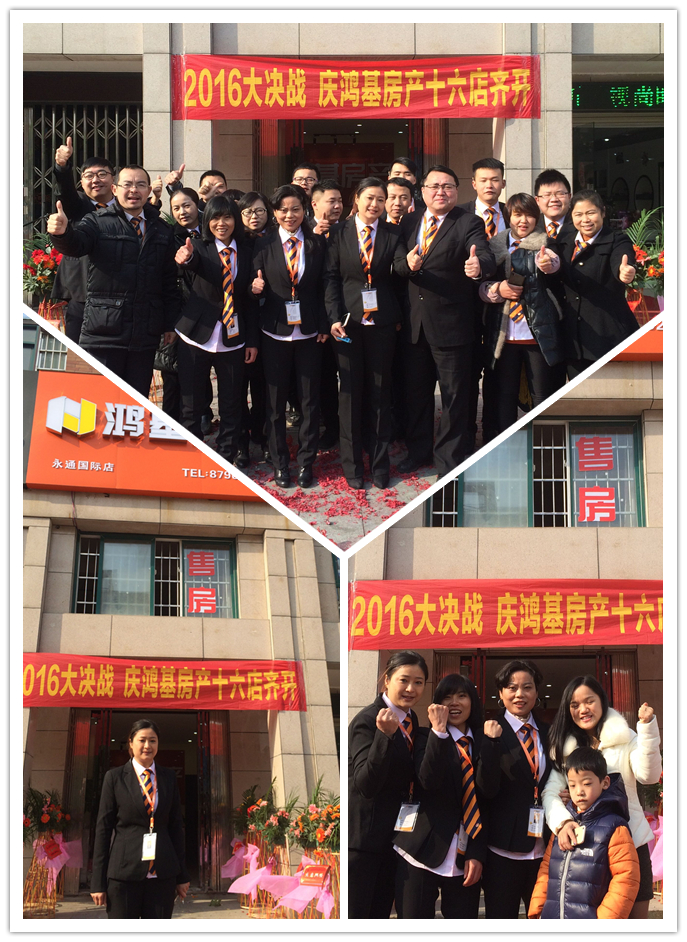 1481936702759086387.jpg 永通.jpg