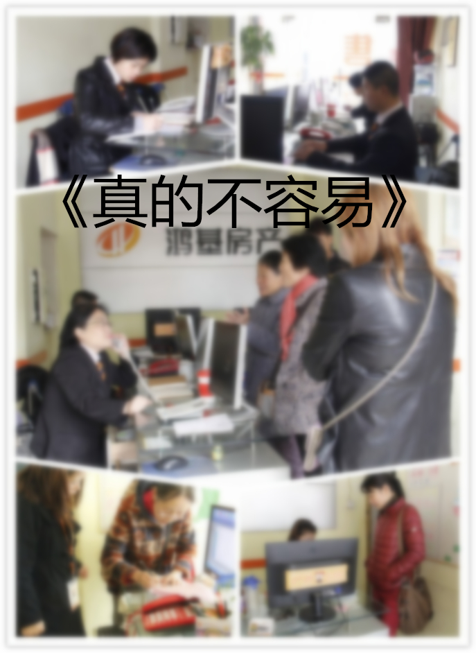 1482225649359073149.jpg 真的不容易.jpg