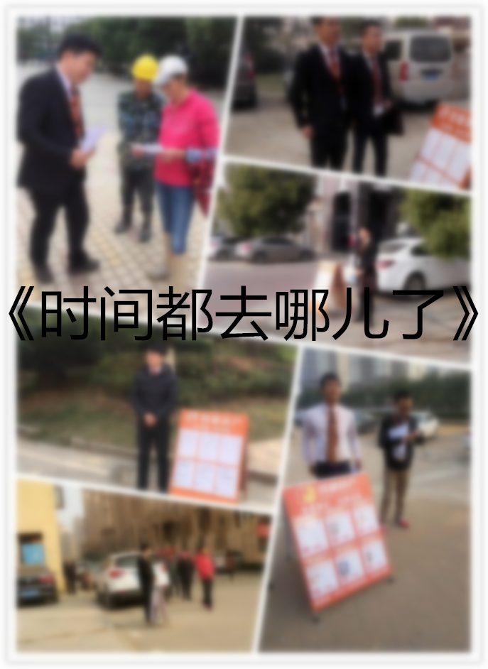 1482225756874082202.jpg 时间.jpg
