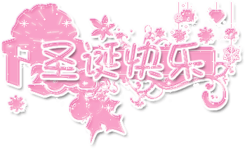 1482564798119071005.gif t0191437cd65e9a4827.gif