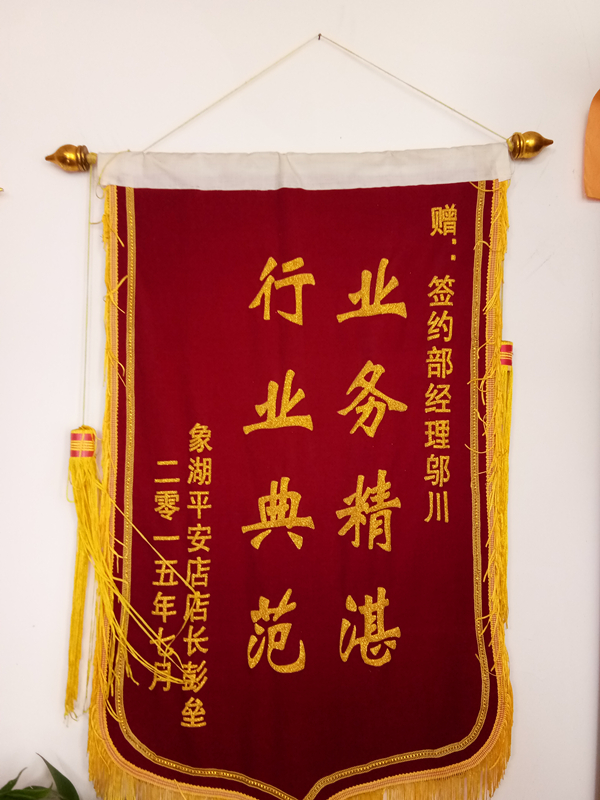 1493449477085002625.jpg 微信图片_20170415114602.jpg