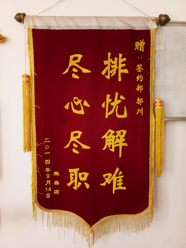 1493449482077011156.jpg 微信图片_20170415114626.jpg