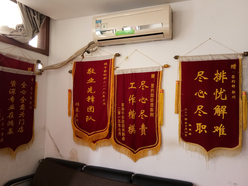 1493449492903004116.jpg 微信图片_20170415114714.jpg
