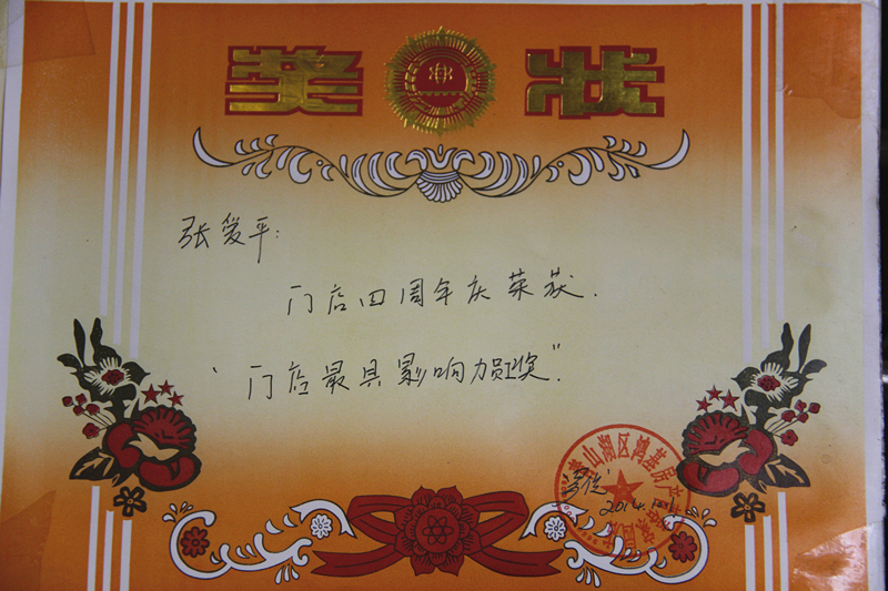 1493451984540051042.jpg _MG_8407_副本.jpg