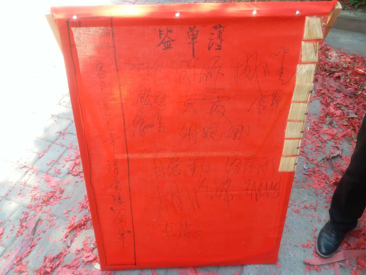 1495942233023062326.jpg 签单.jpg