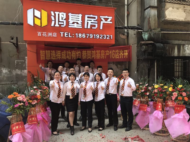 1495943870636025384.jpg 百花洲店.jpg