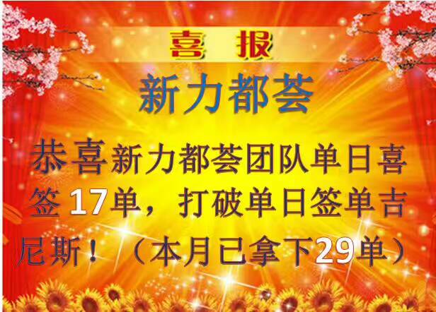 1496625899023034832.jpg 微信图片_20170603144854.jpg