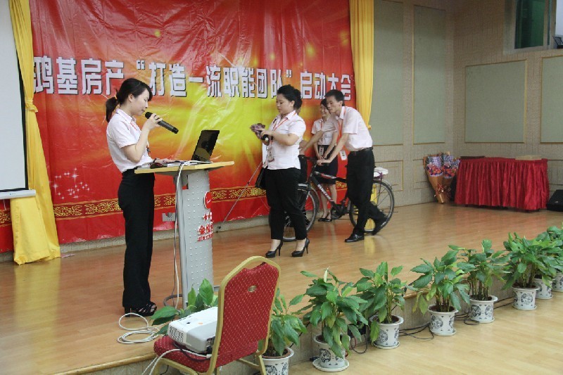 13年首次职能大会.jpg