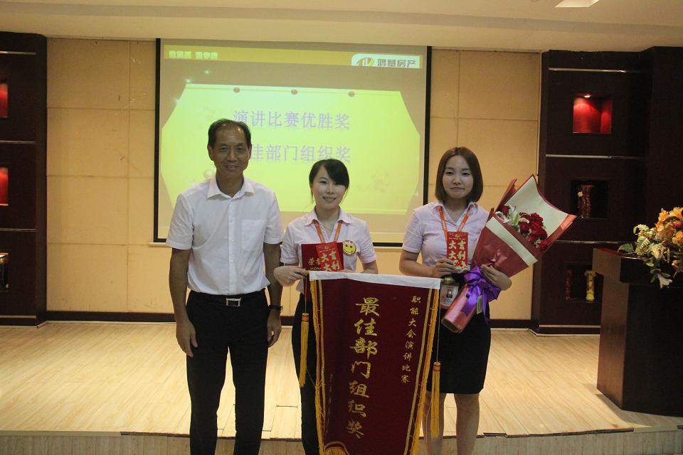 演讲比赛冠军.jpg