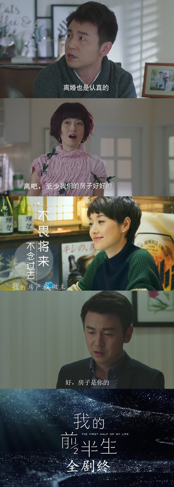 1501661407131044555.jpg 大结局哦.jpg