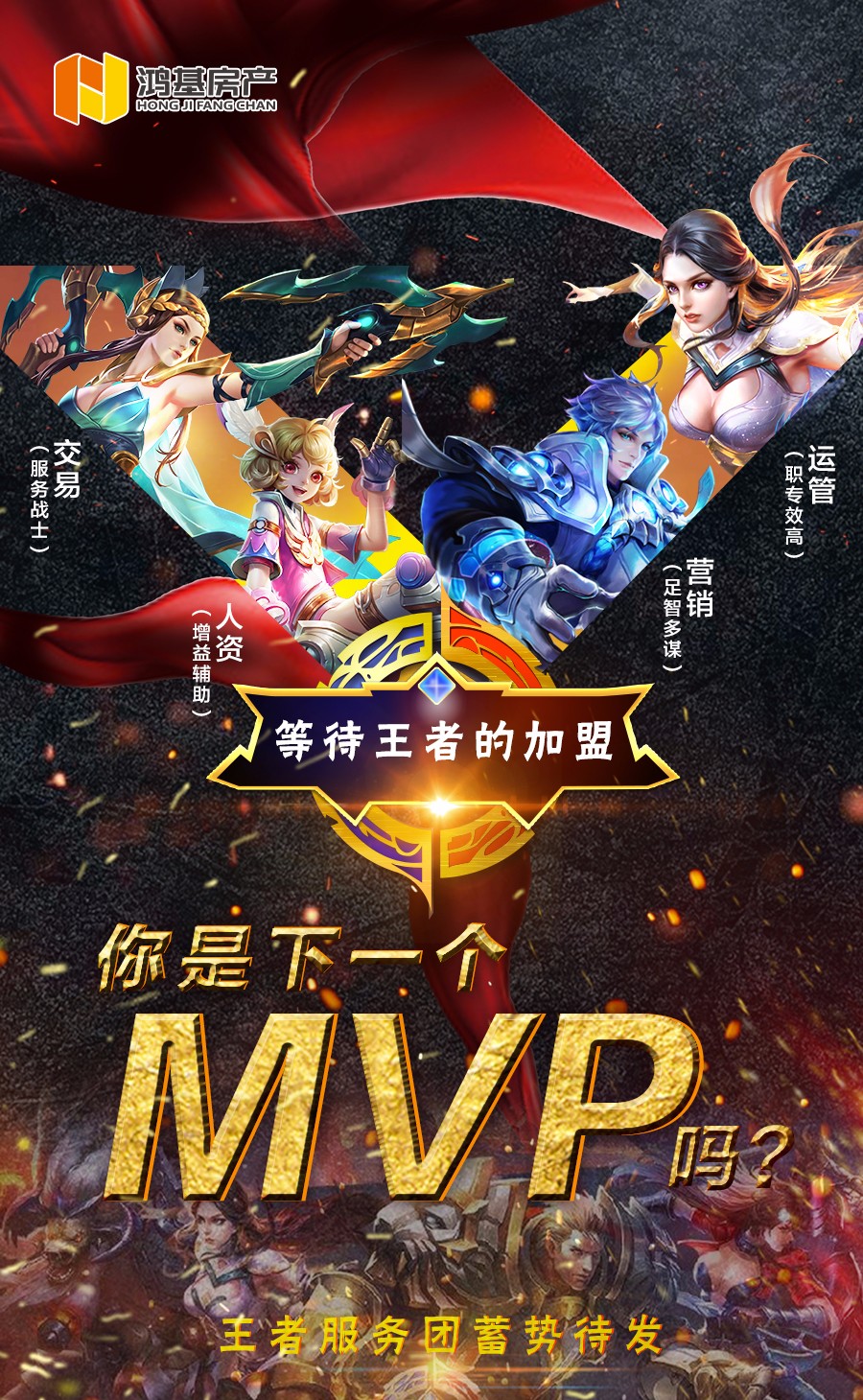 1501745468230064785.jpg 7月加盟.jpg