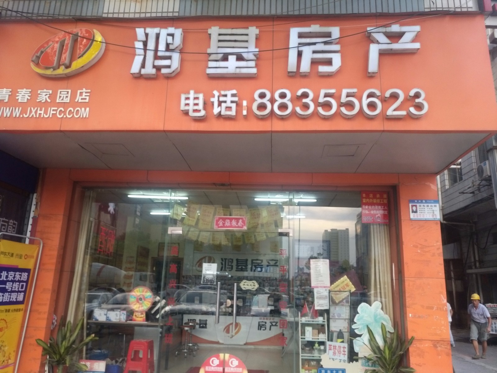 1502187679185062287.jpg 微信图片_20170807184333.jpg
