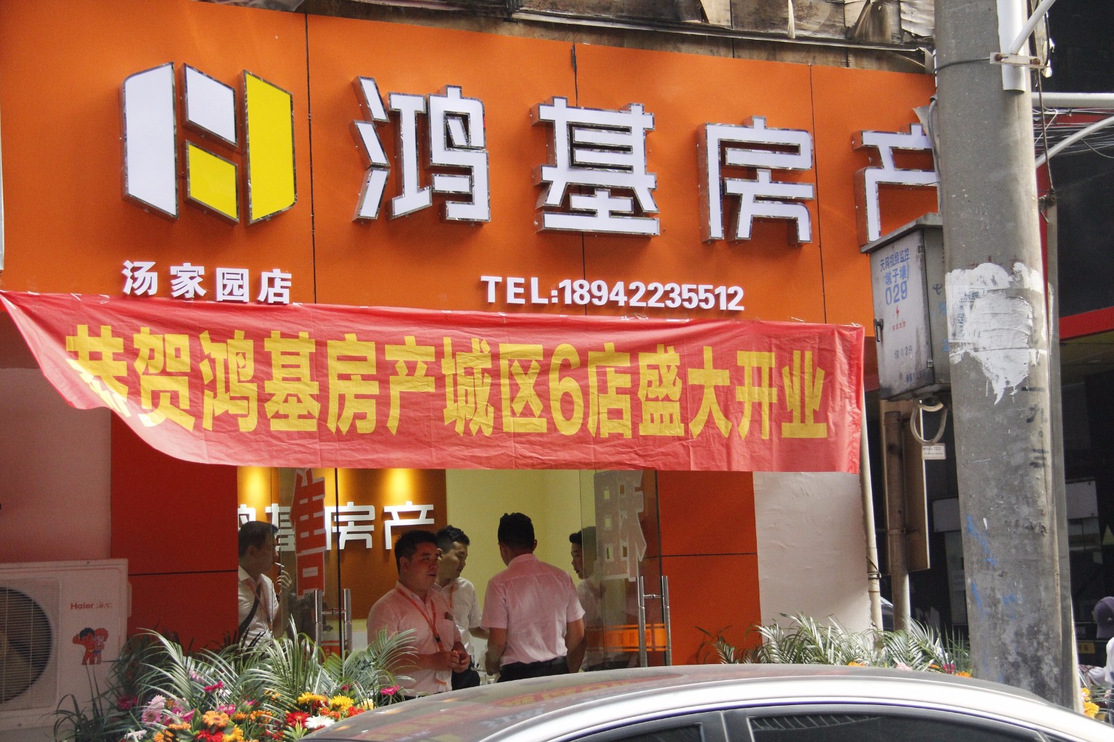 1503284315745089176.jpg 汤家园1.jpg