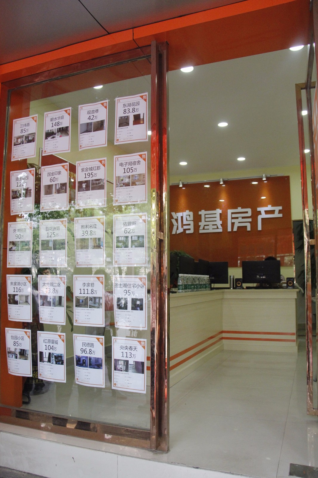 1503284367397040065.jpg 金阳光店2.jpg