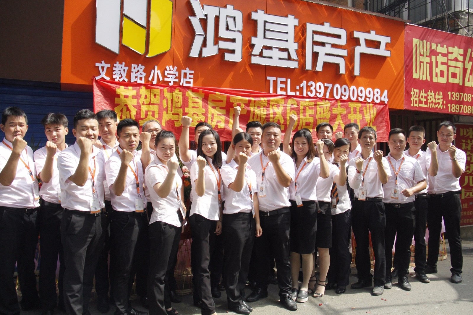 1503284482868072042.jpg 文教路小学店3.jpg