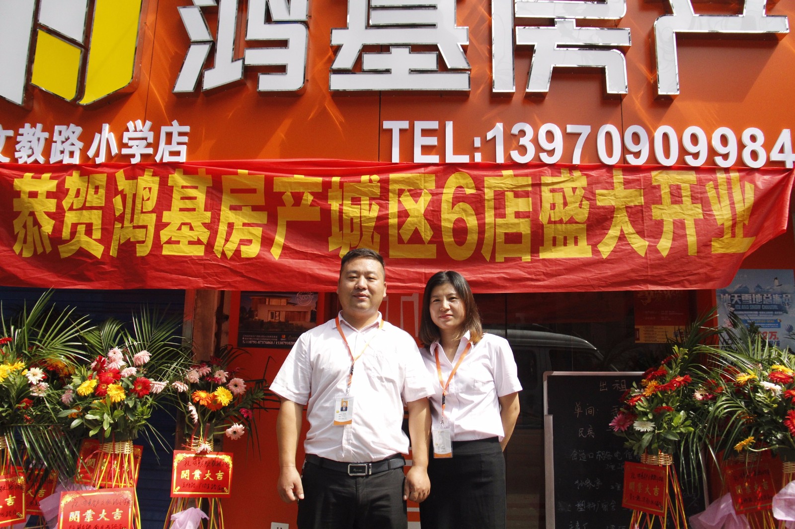 1503284494490022716.jpg 文教路小学店4.jpg