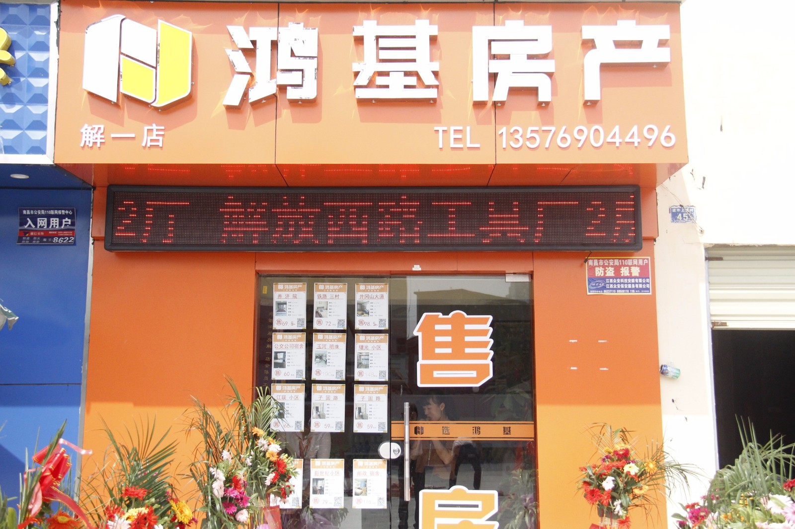 1503284536735030427.jpg 解一店 1.jpg