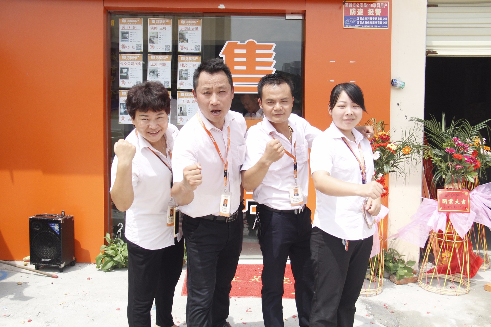 1503284547063006224.jpg 解一店3.jpg