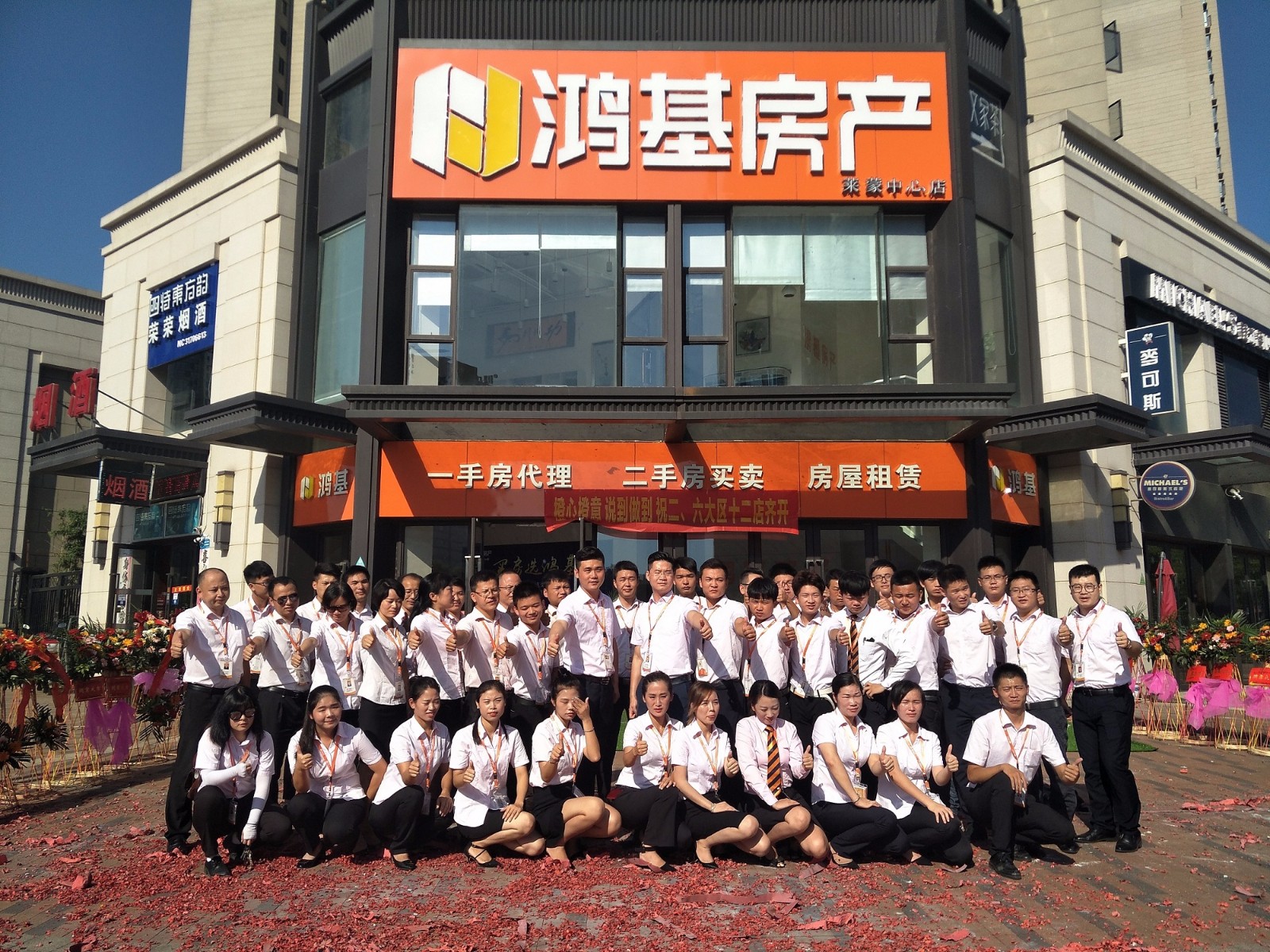 1504755498444031615.jpg 1 莱蒙中心店2.jpg