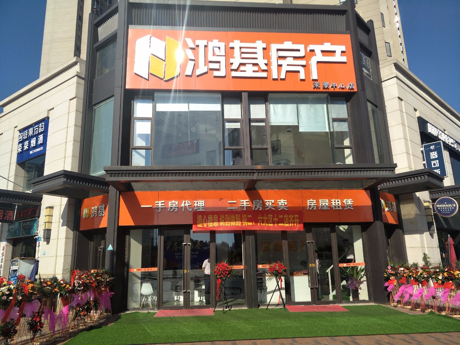 1504755514325099182.jpg 1 莱蒙中心店1.jpg