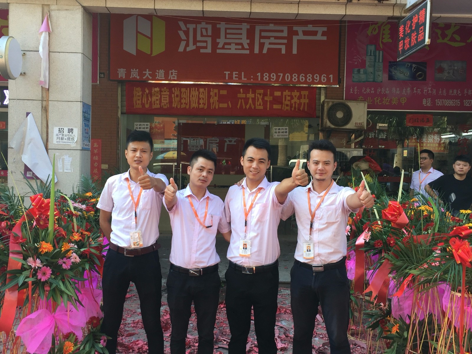 1504755615881071390.jpg 2 青岚大道店2.jpg