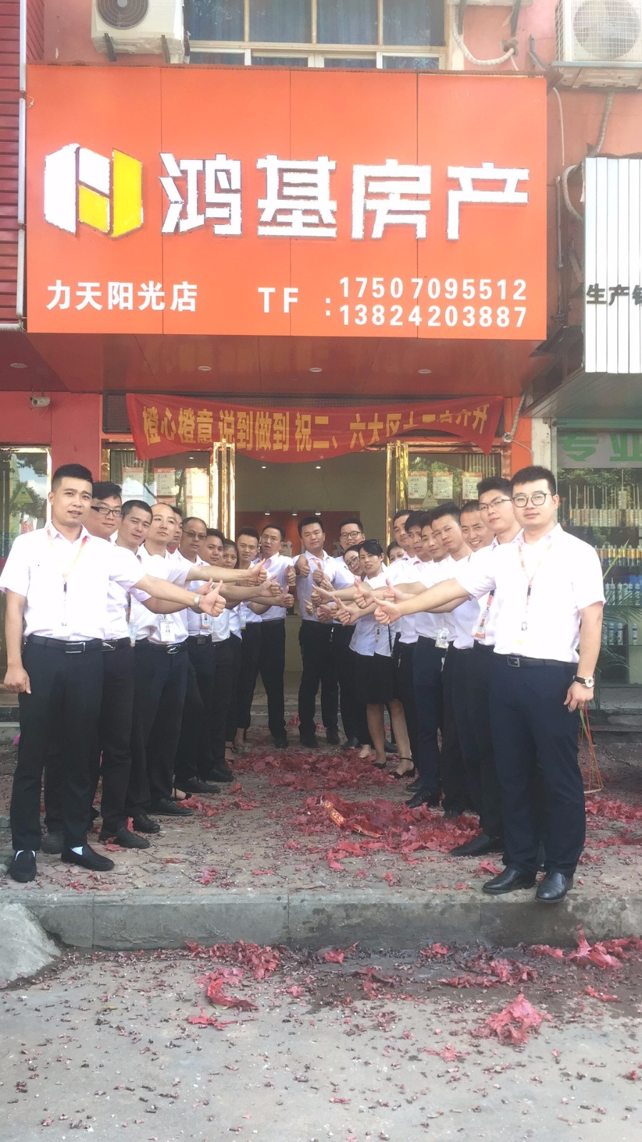 1504755772115044982.jpg 3 力天阳光店2.jpg