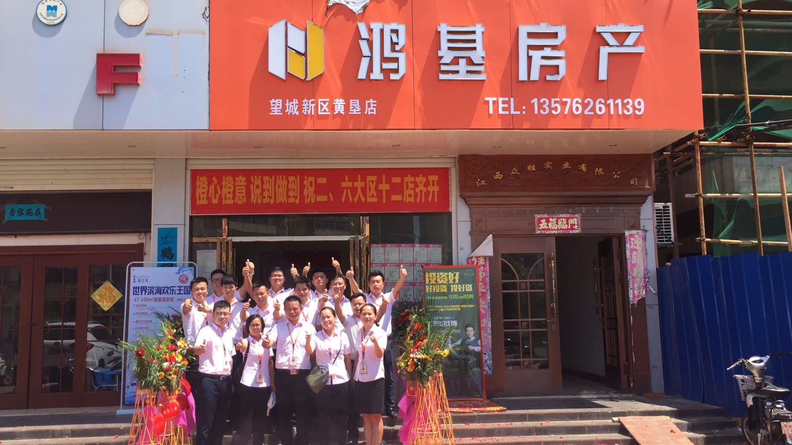 1504755892516004209.jpg 3 望城新区黄垦店2.jpg