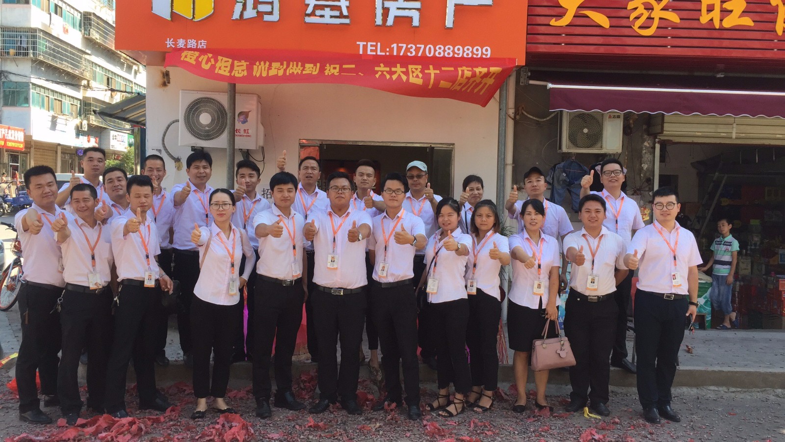 1504755943731024145.jpg 3 长麦路店1.jpg