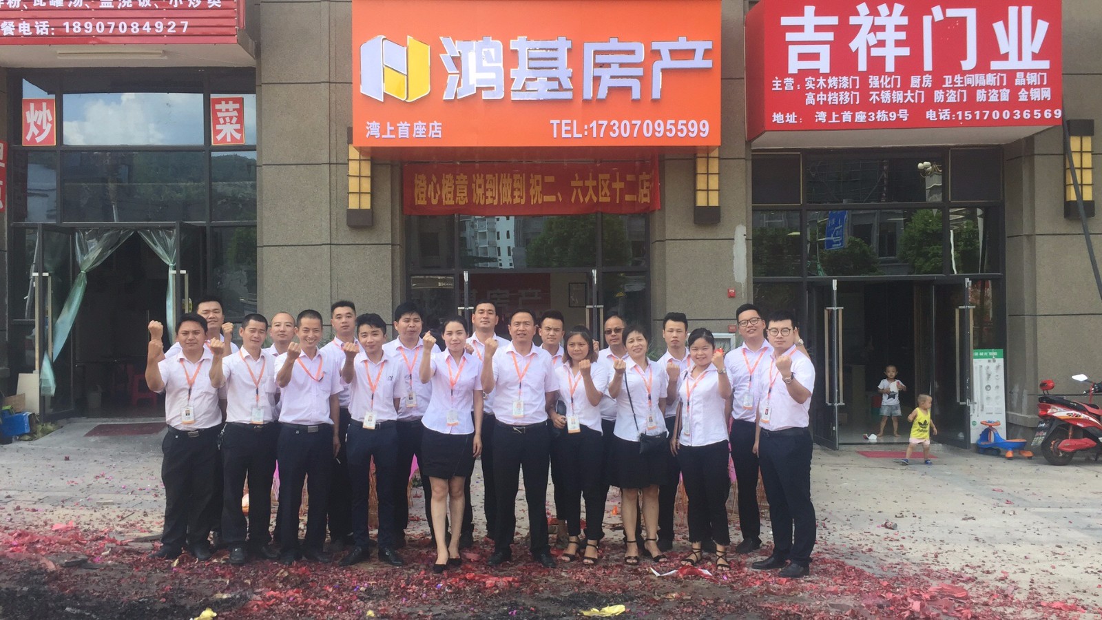 1504756124254030539.jpg 4 湾上首座店5.jpg
