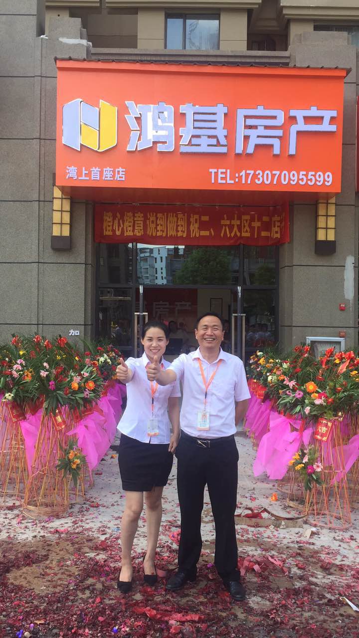 1504756138279036873.jpg 4 湾上首座店1.jpg