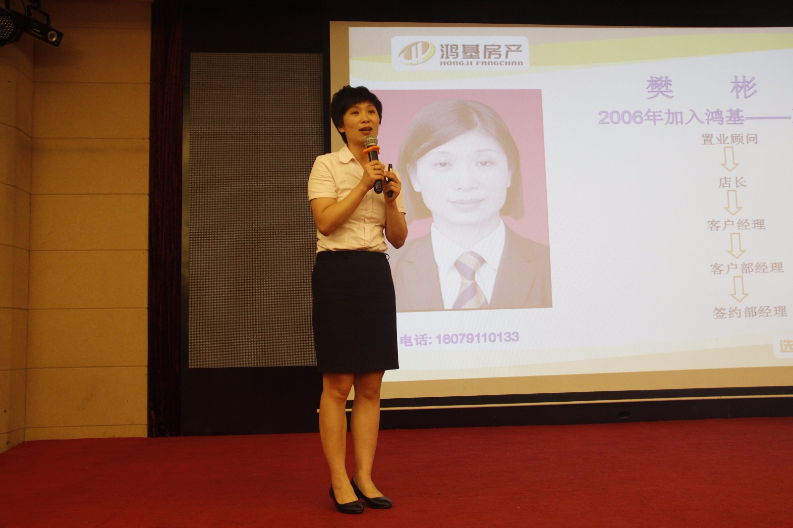 1505271472071041930.jpg 樊彬.jpg