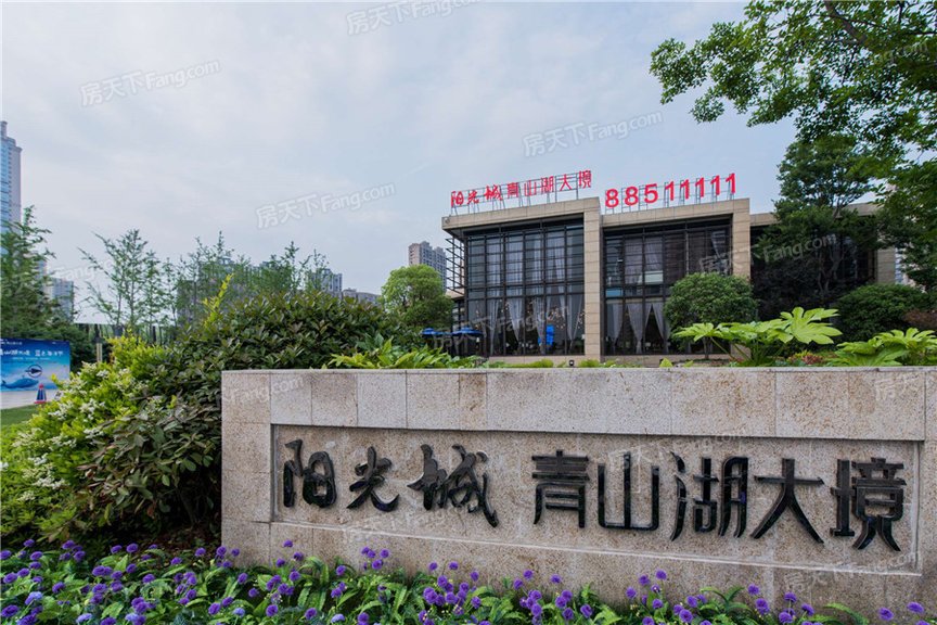 1505274328841010768.jpg 阳光城大镜.jpg