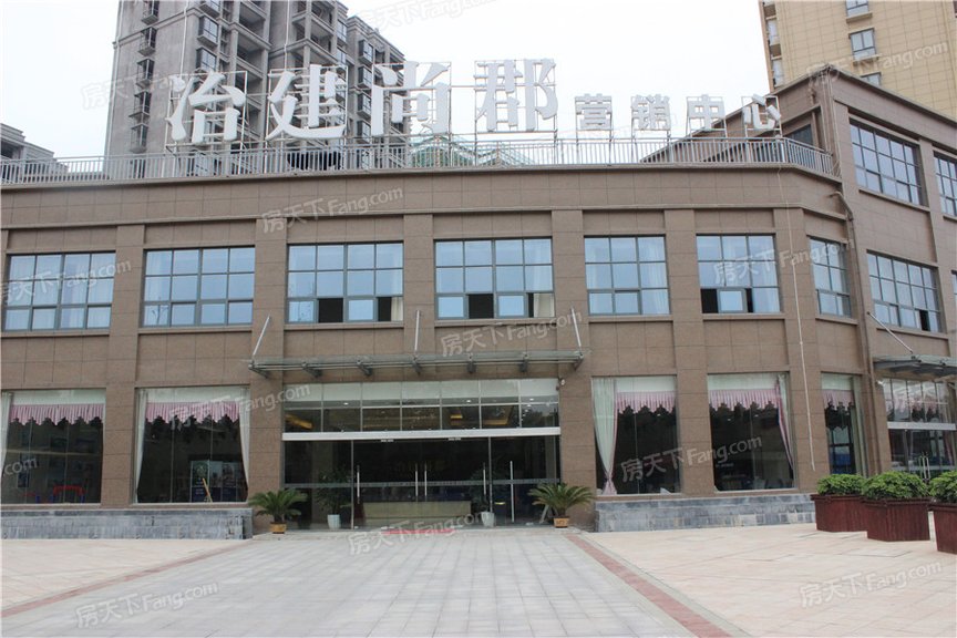 1505274349059025127.jpg 冶建尚郡.jpg