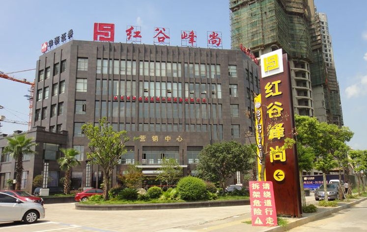 1505274368262064565.jpg 红谷峰尚.jpg